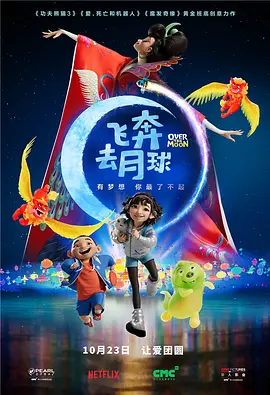 我表妹们